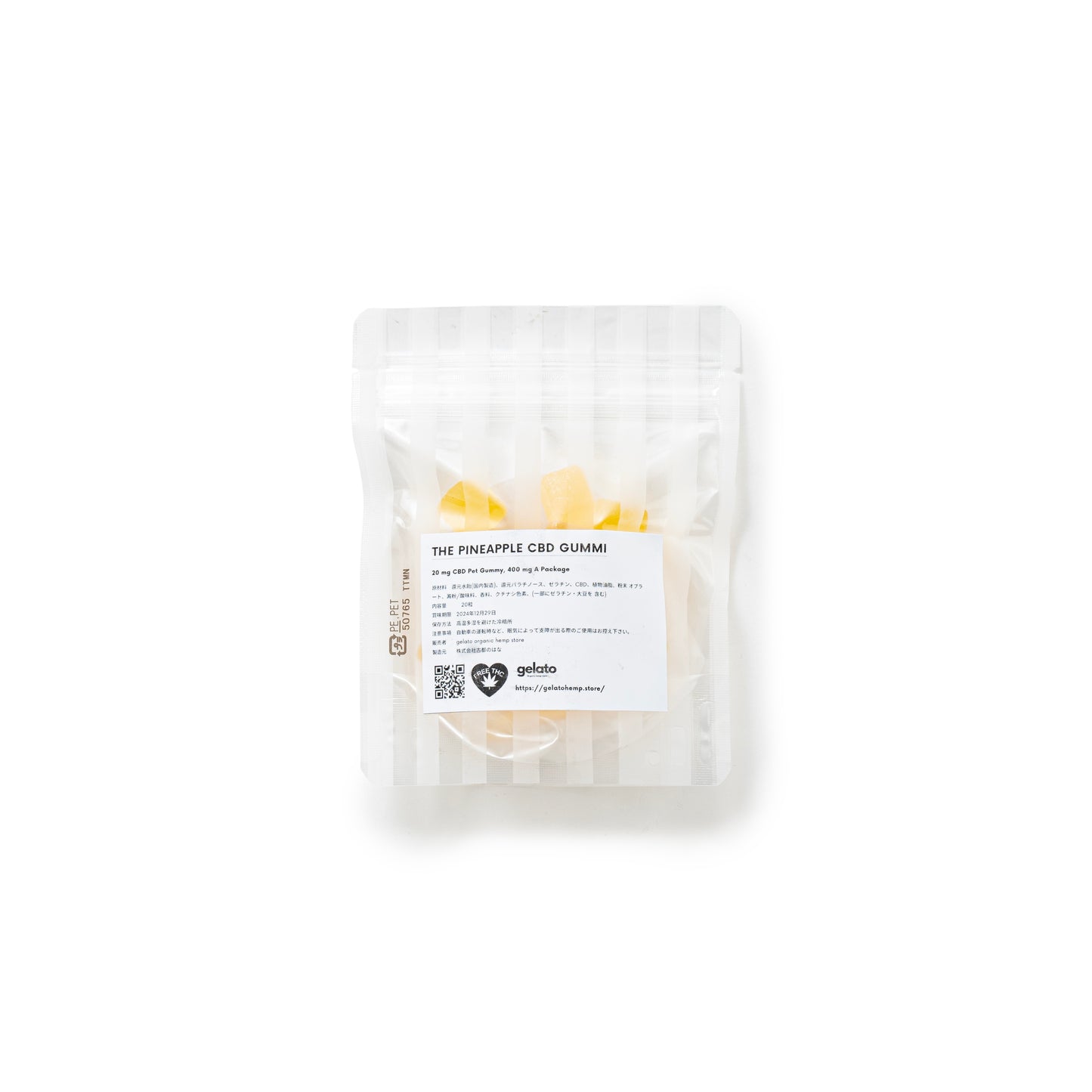 PINEAPPLE CBD GUMMI 400mg