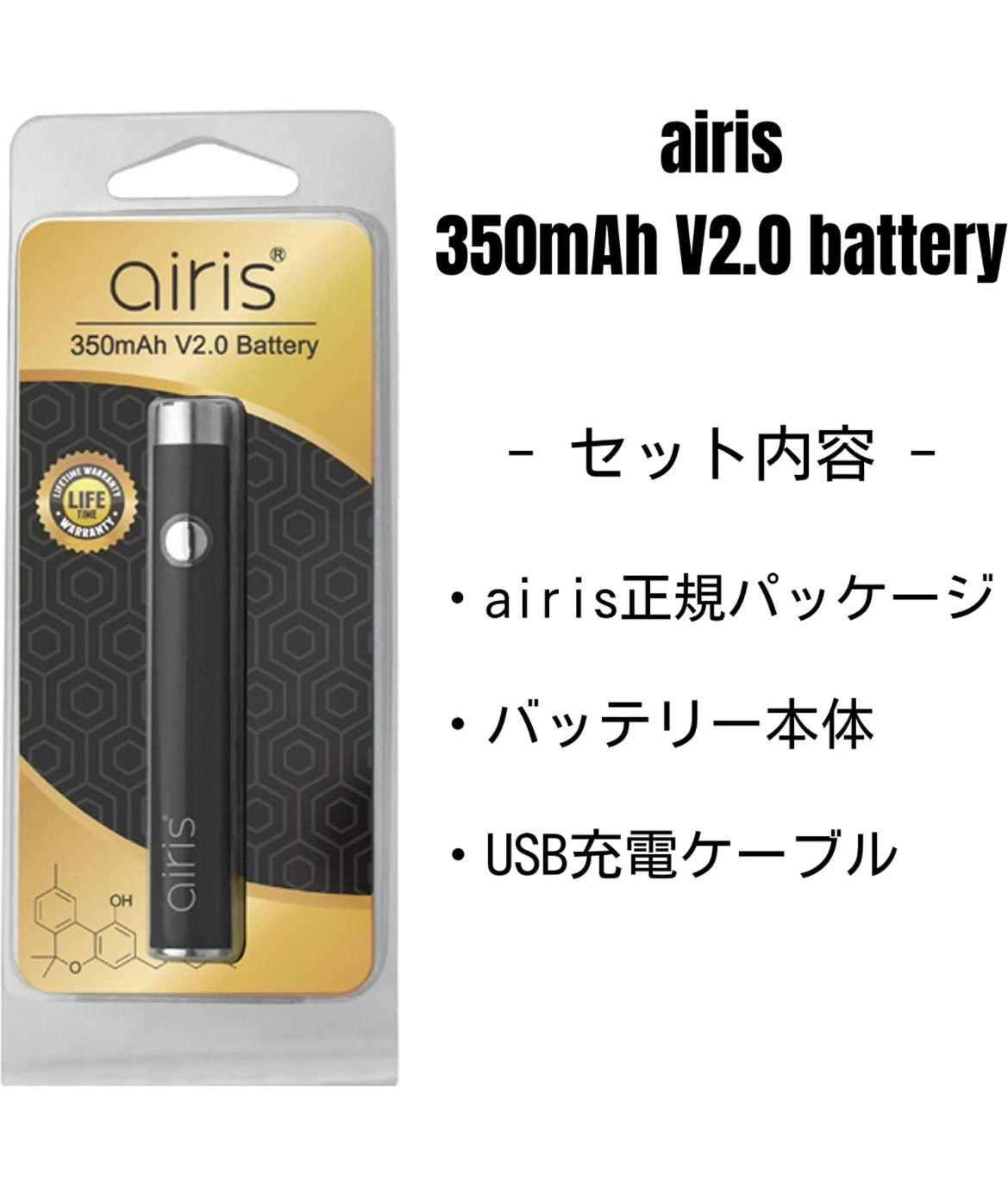 Airistech airis V2.0 Quaser (BLACK)